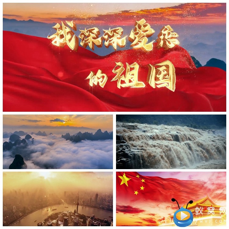 S2734 我深深爱恋的祖国 爱国 爱党诗歌演讲朗诵大屏背景视频素材
