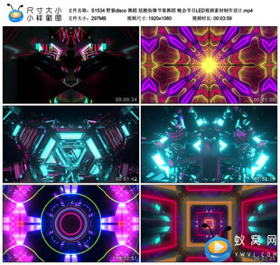 S1534 野狼disco 舞蹈 炫酷街舞节奏舞蹈晚会节目LED视频素材制作