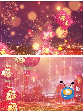 S5360《难忘今宵》喜庆晚会谢幕 春晚 演出LED大屏背景视频素材