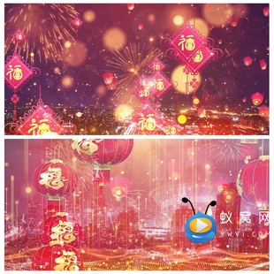 S5360《难忘今宵》喜庆晚会谢幕 春晚 演出LED大屏背景视频素材