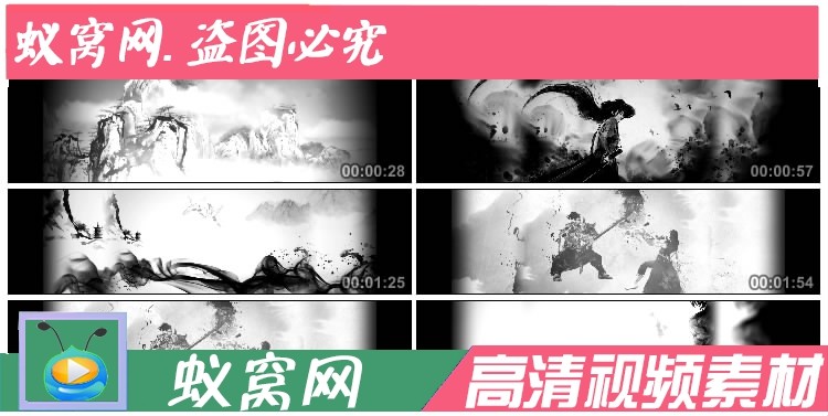 S774 刀剑如梦武侠金庸中国风水墨山水 舞蹈大屏LED 高清视频素材