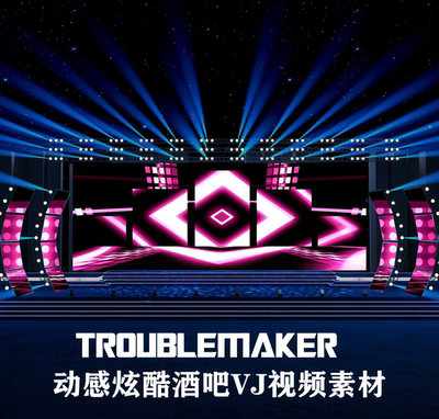 S4547 热舞TroubleMaker 炫酷动感酒吧VJ LED大屏动态视频素材