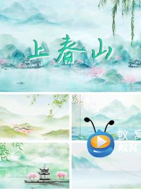 S5713《上春山》SING女团 扇宝 伴奏 女生版古风 歌曲MV 视频素材