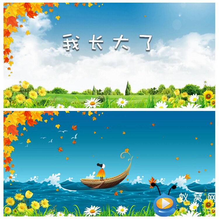 s4343《我长大了》母爱母亲 诗歌朗诵演讲led背景视频素材