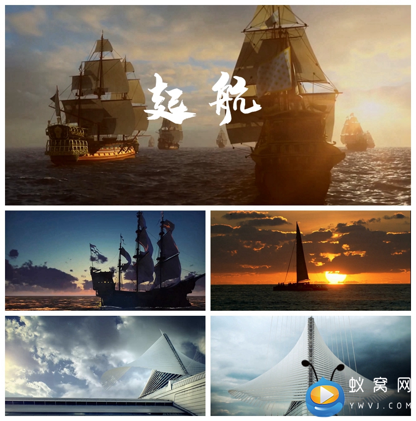 S1329 起航无字幕 诗歌朗诵 启航 帆船大海励志企业 视频素材制作