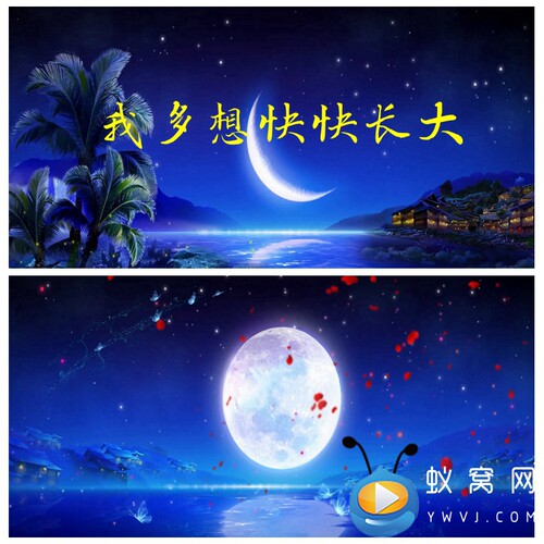 S3261 傣家女儿傣家雨 舞蹈舞美节目 LED大屏背景视频素材