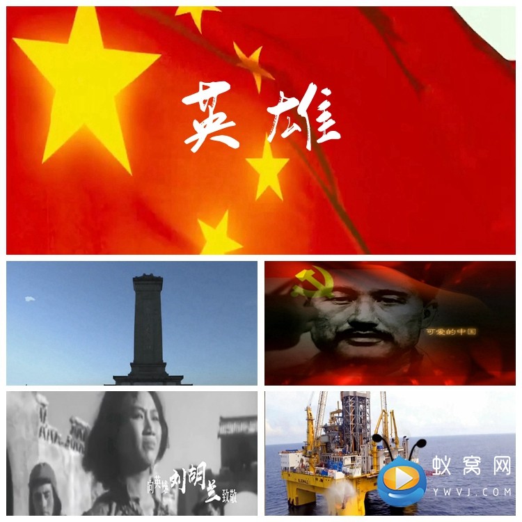 S1709朗诵 英雄战歌 英雄缅怀革命先烈诵读诗歌视频素材 制作