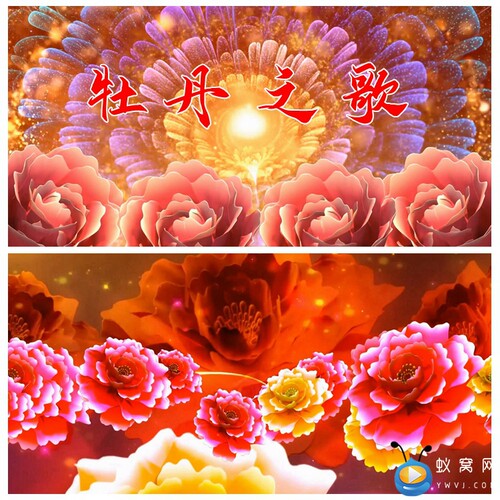 S2768 牡丹之歌  七一晚会 大气舞蹈舞美爱国LED背景大屏视频素材