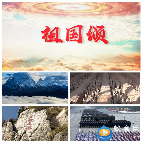 S2209《祖国颂》爱国主题 诗歌朗诵演讲 LED大屏背景视频素材