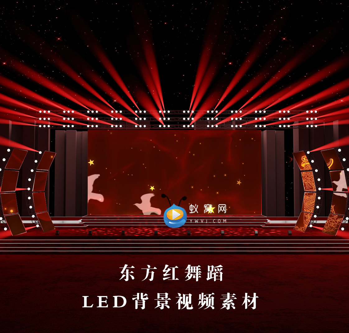 s3341 东方红 舞蹈  晚会led节目大屏舞美背景视频素材