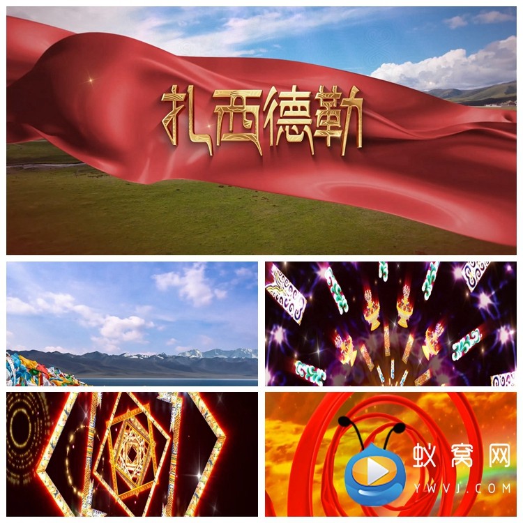 S4401 扎西德勒 6分54 版本 民族舞蹈 舞美LED 动态 背景视频素材