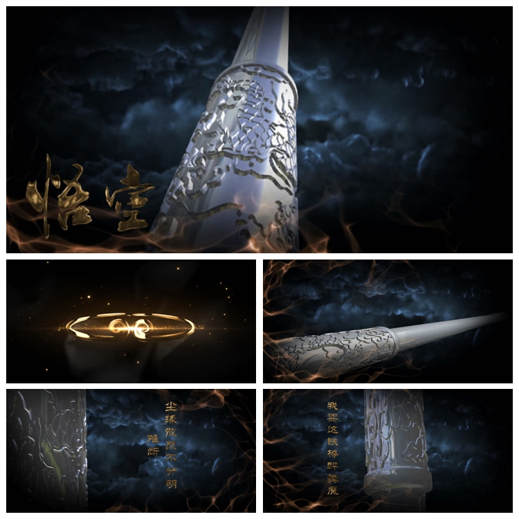 s527 《悟空》 配乐 节目 晚会 舞蹈 LED大屏背景 高清视频素材