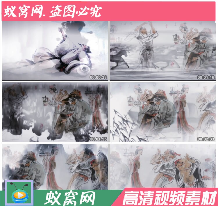 s857 将进酒 凤凰传奇古典 中国风水墨诗歌传唱朗诵led视频素材