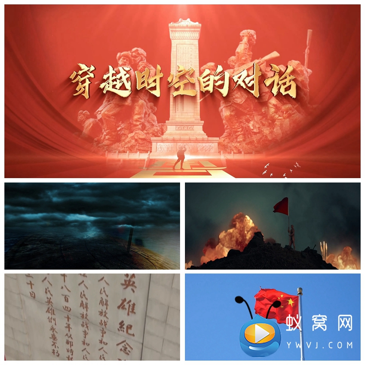 S5019《穿越时空的对话》经典诗歌朗诵  爱国演讲背景LED视频素材