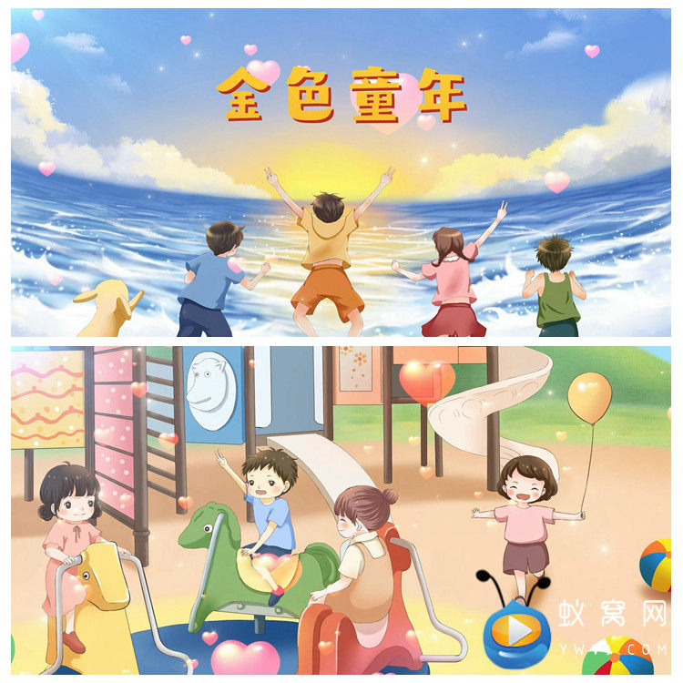 s3329 金色童年伴奏 歌曲mv 晚会舞台舞美led动态背景视频素材