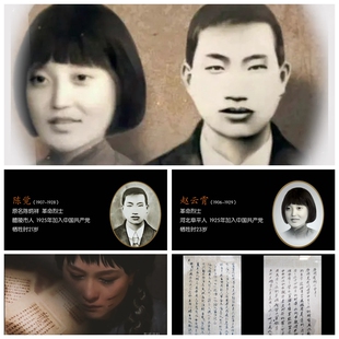 S491诵读红色家书  陈觉 赵云霄朗读革命精神传承LED背景视频制作