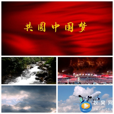 S2449 共圆中国梦 爱国歌曲MV 配乐成品大屏舞美背景视频素材