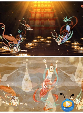 S4863《妙音反弹》汇报演出 LED节目大屏舞美背景视频素材