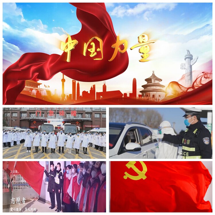 s3646《中国力量》抗疫朗诵 演讲 爱国 爱党七一国庆背景视频素材