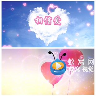 S6071《相信爱》伴奏歌词 歌曲MV 文艺演出LED大屏背景视频素材