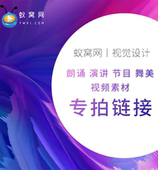 中华颂 专拍链接 S2207 爱国爱党诗歌演讲朗诵LED视频素材