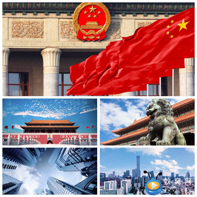 S1088 大气震撼美丽中国北上广深北京天安门广场都市发展视频素材