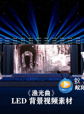 S6926《渔光曲》老街道 柔美复古老上海街舞蹈舞美 背景视频素材