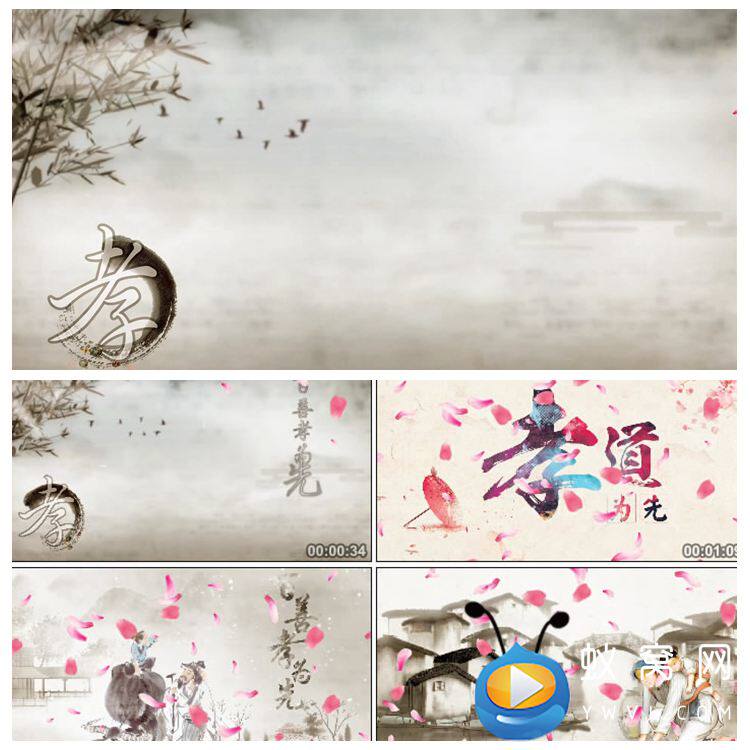 s3046 中华孝道 少儿节目晚会舞台舞美led动态背景视频素材