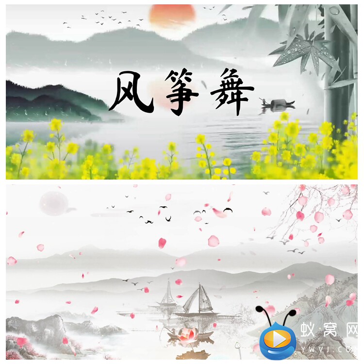 S4040 风筝舞 中国风 水墨 节目LED背景视频素材