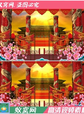 S671 戏曲主屏幕 京剧 川剧 晚会表演LED大屏背景高清视频素材