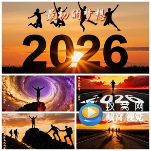 S7089最初的梦想+奔跑+我的未来不是梦 伴奏励志背景视频素材制作