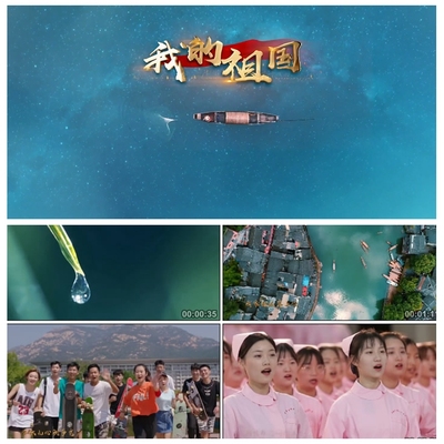 S2956 我的祖国 一条大河 歌曲MV  LED节目大屏舞美背景视频素材