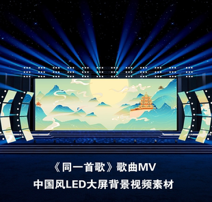 S4431同一首歌 中国风大美中国 建筑水墨山水汉服秀 背景视频素材