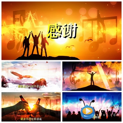 S5565 《感谢》黑龙 伴唱和声伴奏+歌词字幕歌曲MV 晚会 视频素材