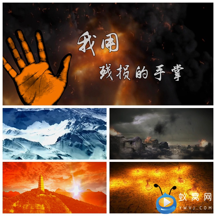 S2143我用残损的手掌配乐成品诗朗诵演讲文艺晚会LED背景视频素材