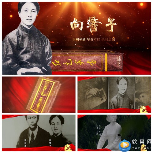S2664向警予 红色家书 爱国爱党 诗歌演讲朗诵七一烈背景视频素材