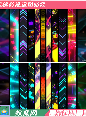 S151 时尚激情舞蹈绚丽炫酷 光效VJ酒吧LED屏背景超高清视频素材