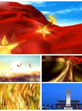 S388 朗诵 我爱你中国我的祖国 配乐晚会LED节目背景视频素材定制