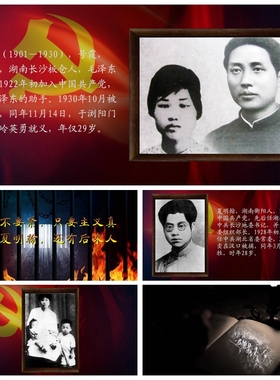 S267夏明翰给母亲的家书杨开慧给毛泽东的信朗读红色家书视频素材