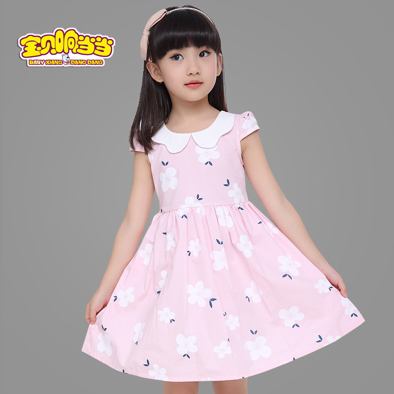 Robe enfant - Ref 2048061 Image 3