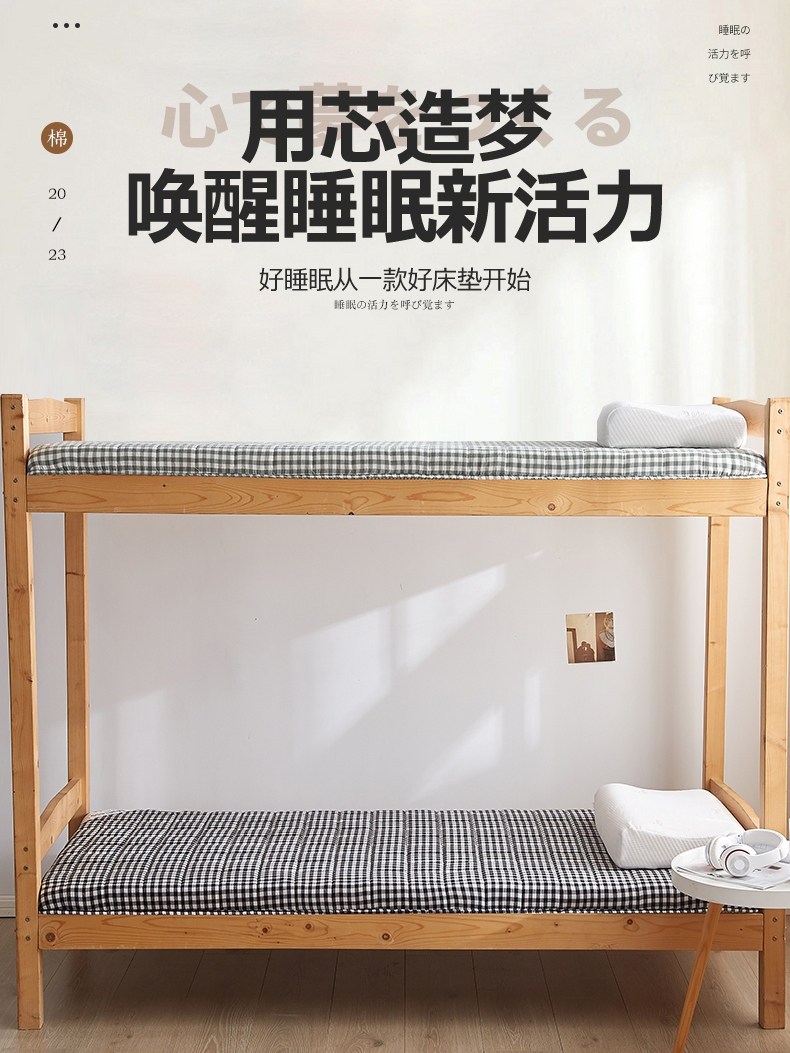 床垫棉花垫软垫学生宿舍儿童上下铺褥子单人褥垫专用棉絮垫被0.9,床上用品,床垫/床褥/床护垫/榻榻米床垫,淘宝优惠券,粉丝福利购,淘宝优惠卷