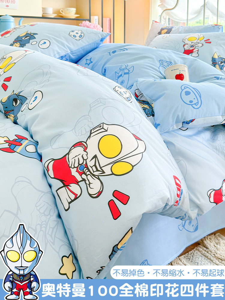 Мультяшная кровать Ultraman, комплект из четырех предметов, постельное белье из чистого хлопка, стеганое одеяло для мальчиков, детская кровать, односпальная простыня из трех частей Изображение 1