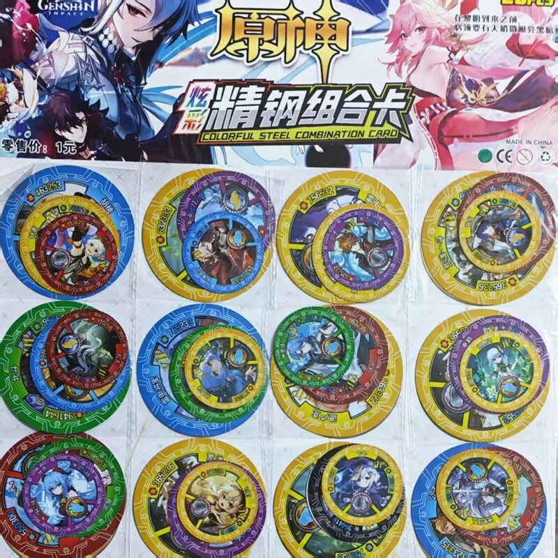 原神铁制卡片圆形卡片大中小组合