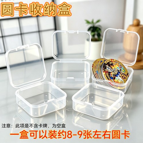 三角洲行动卡牌厚霸VIP圆卡王者荣耀僵尸特厚战斗牌圆卡片收纳盒