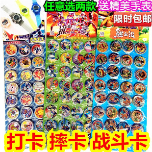 火线王者荣耀神奇绝地吃鸡卡宝贝加厚纸圆卡塑料VIP防水摔卡打卡