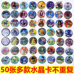 三角洲行动王者荣耀蛋仔鬼灭圆卡牌圆形全套塑料夜光水晶卡不重复
