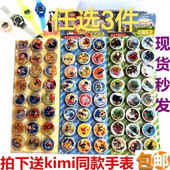 儿童玩具圆卡片牌绝地王者荣耀纸质僵尸奥曼卡啪唧硬纸神奇宝贝