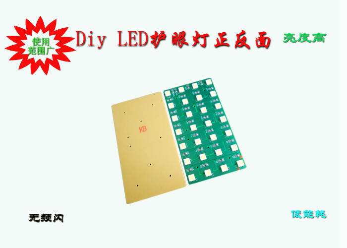 Lampe USB - Ref 377088 Image 3