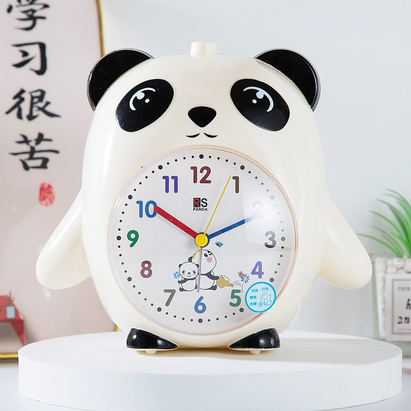 超大声起床学生大字闹钟图片