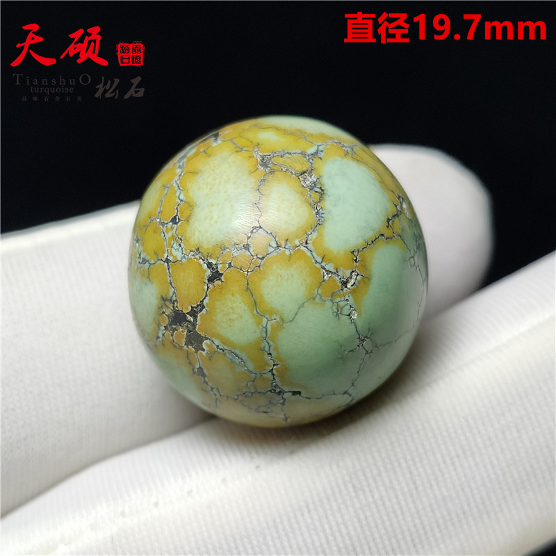 唐三彩绿松石圆珠20mm无孔圆球 天然多铁线散珠 吊坠项链锁骨链珠